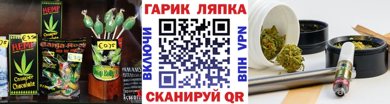 дарнет шоп  Кондопога  Canna-Cookies марихуана 