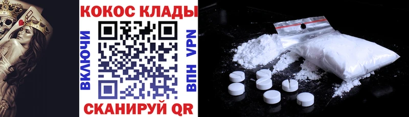 Кокаин VHQ  что такое наркотик  Кондопога 