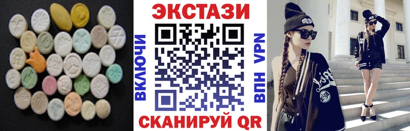 что такое наркотик Кондопога Экстази 280мг