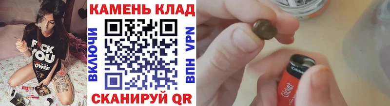 Гашиш хэш  даркнет сайт  Кондопога 