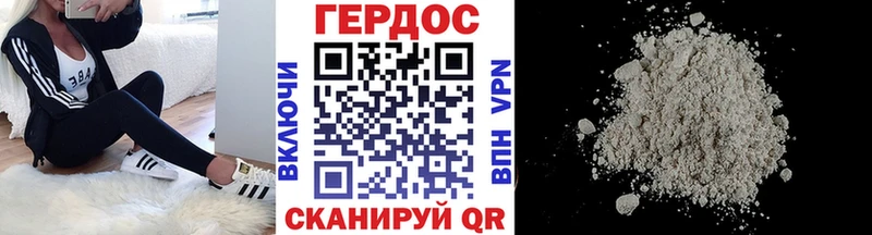 ГЕРОИН Афган  Кондопога 