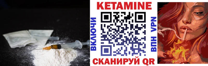 Кетамин ketamine  Кондопога 