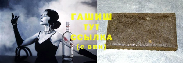 гашик Алексеевка