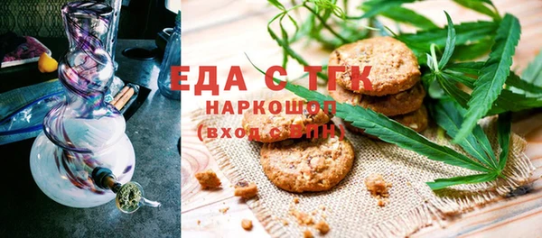 стафф Пролетарск
