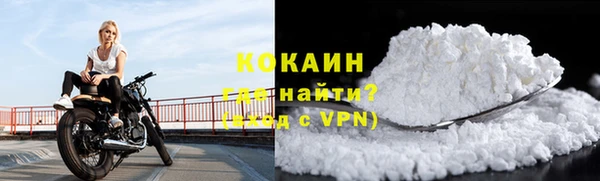 альфа пвп Приозерск