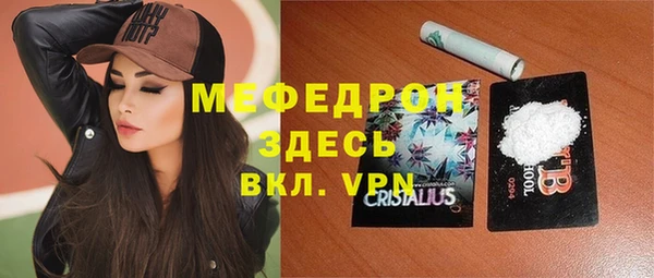 прущие крисы Протвино