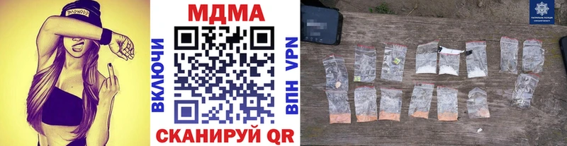 МДМА VHQ  Кондопога 