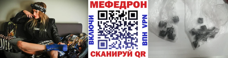Меф  Кондопога