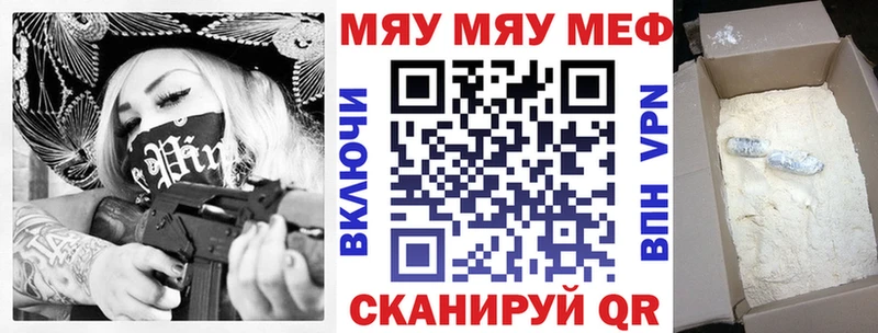 продажа наркотиков  kraken как войти  Меф mephedrone  Кондопога 