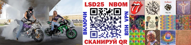 блэк спрут ссылка  цены   Кондопога  Марки NBOMe 1,5мг 