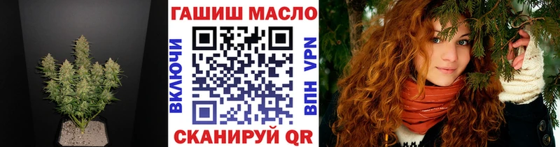 Дистиллят ТГК гашишное масло Кондопога